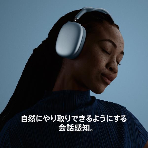 Apple AirPods Max2 - ミッドナイト MHWK4ZA-A | ノジマオンライン