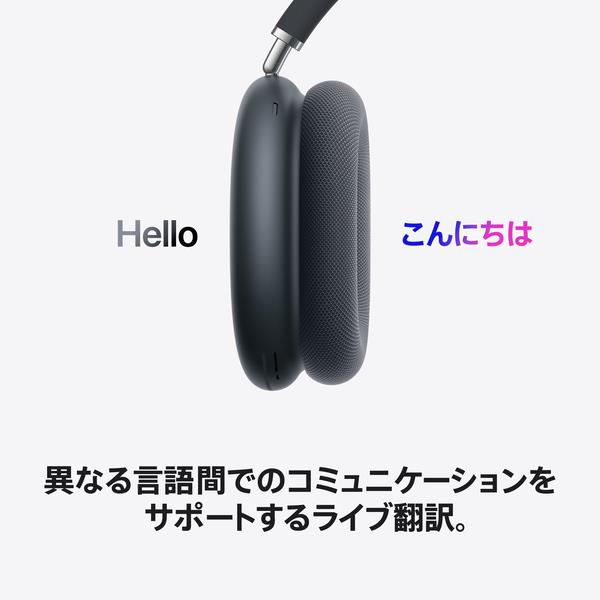 AirPodsMAX 第2世代 ミッドナイト Amazon.co.jp: Apple AirPods Max 2 - ミッドナイト : 楽器・音響機器