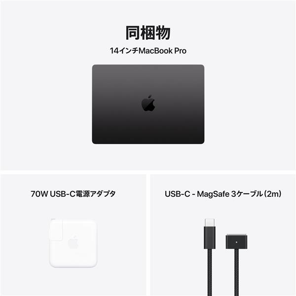 Apple 14インチMacBook Pro: 15コアCPUと16コアGPUを搭載したApple M5