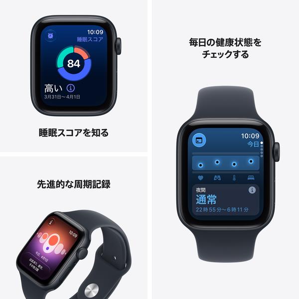 Apple Apple Watch SE3 GPS 44mmスターライト/サンド S/M MJL34J-A