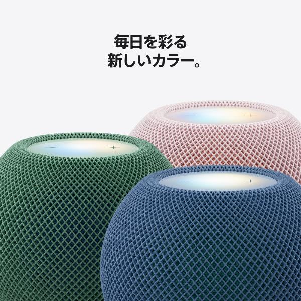 Apple HomePodmini2 - ミッドナイト MGHJ4J-A | ノジマオンライン