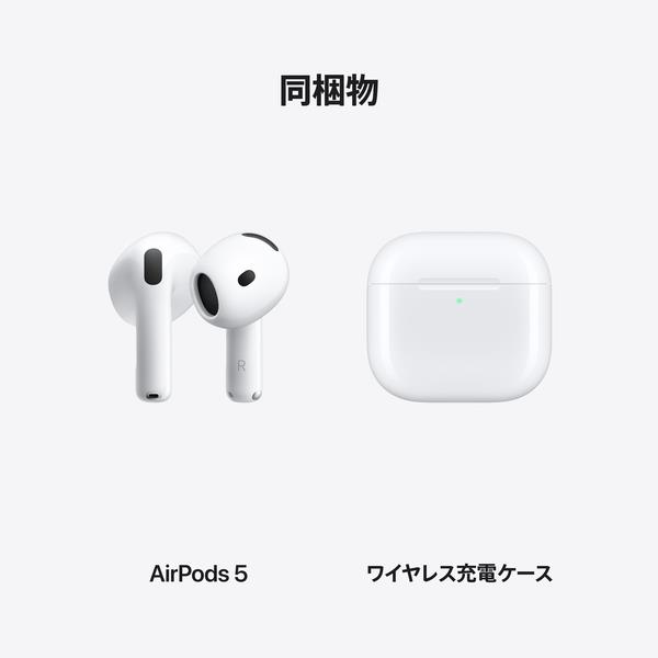 Apple AirPods 5 第5世代 ワイヤレス充電ケース付き イヤホン