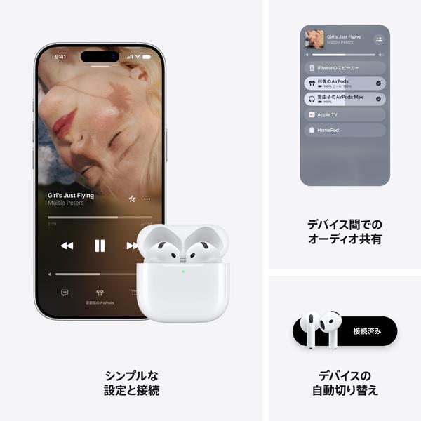Apple AirPods 5 第5世代 イヤホン インナーイヤー 完全ワイヤレス