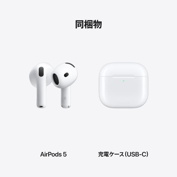 Apple AirPods 5 第5世代 イヤホン インナーイヤー 完全ワイヤレス