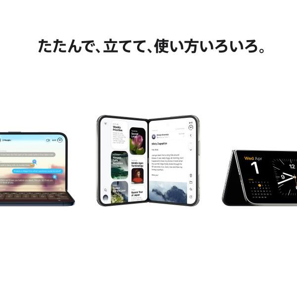 Apple iPhone Duo 256GB ナイトスカイ MK254J-A | ノジマオンライン