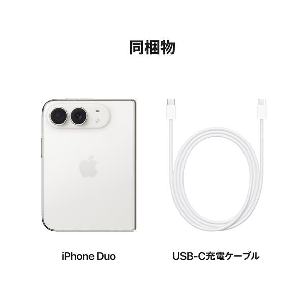 Apple iPhone Duo 512GB スターホワイト MK264J-A | ノジマオンライン