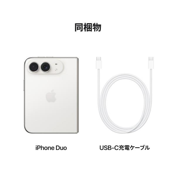 Apple iPhone Duo 1TB スターホワイト MK284J-A | ノジマオンライン