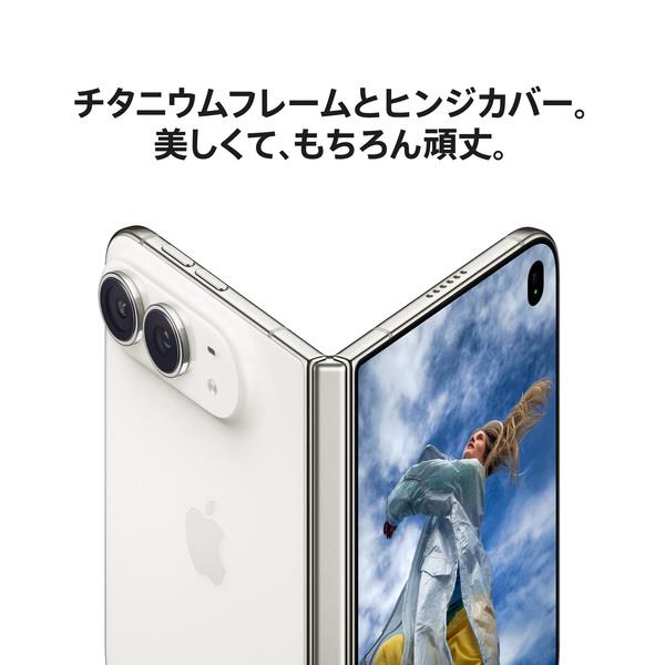 Apple iPhone Duo 2TB ナイトスカイ MK2C4J-A | ノジマオンライン