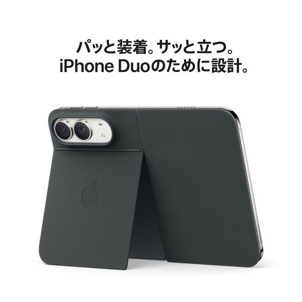 Apple iPhone Duo 2TB ナイトスカイ MK2C4J-A | ノジマオンライン