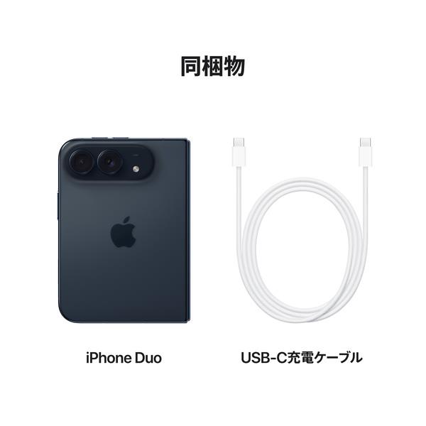 Apple iPhone Duo 2TB ナイトスカイ MK2C4J-A | ノジマオンライン