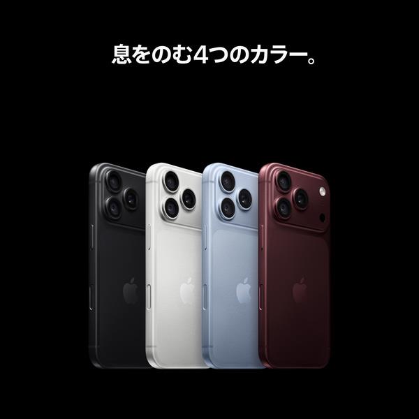 Apple iPhone 18 Pro 256GB ブラック MJR54J-A | ノジマオンライン