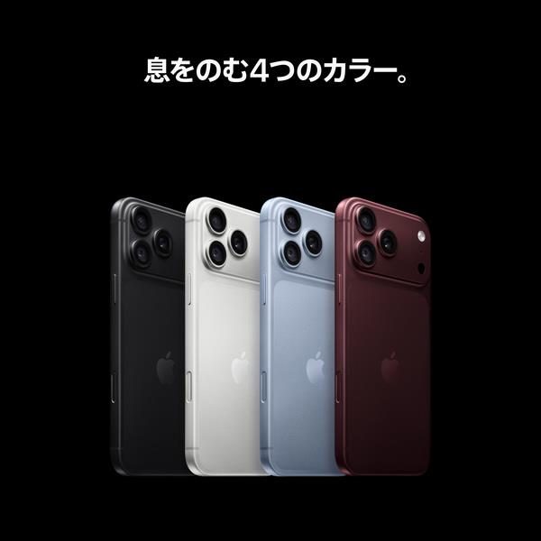 Apple iPhone 18 Pro Max 256GB ブラック MJX54J-A | ノジマオンライン