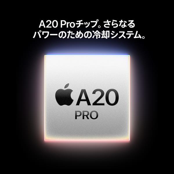 Apple iPhone 18 Pro Max 256GB グレイシャー MJX84J-A | ノジマオンライン
