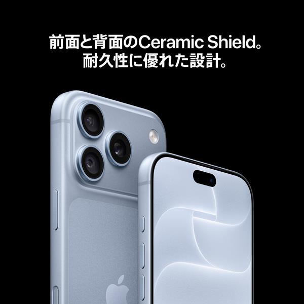 Apple iPhone 18 Pro Max 512GB グレイシャー MJXD4J-A | ノジマオンライン