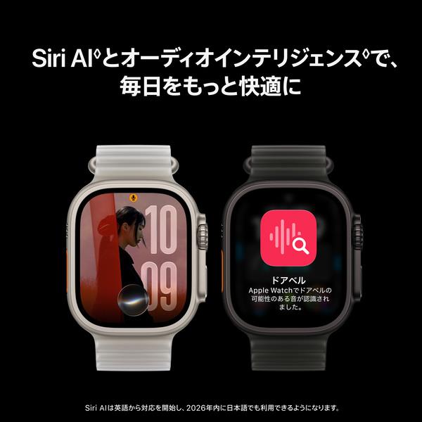 Apple AppleWatchUltra4 ナチュラルチタン/サンドトレイル M/L MJAQ4X