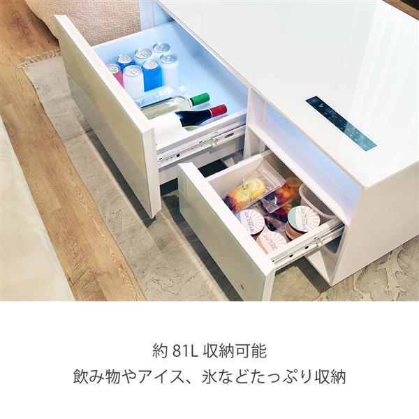★2023年製・美品★スマートテーブル 冷蔵庫・冷凍庫機能付き STB80 楽天ビック｜ロイヤル｜ROYAL SMART TABLE（スマートテーブル