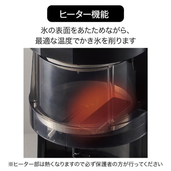 ドウシシャ かき氷器 ふわふわ電動 DSHH-20 | ノジマオンライン