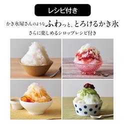 かぎ氷ページ hirosimaporionlyone_sm-400pp