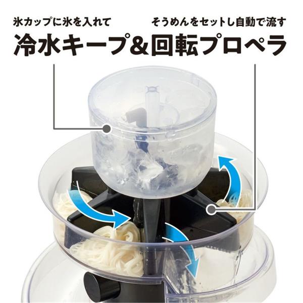 ドウシシャ 流しそうめん器 大人の流しそうめん【乾電池式】 KWS-B1