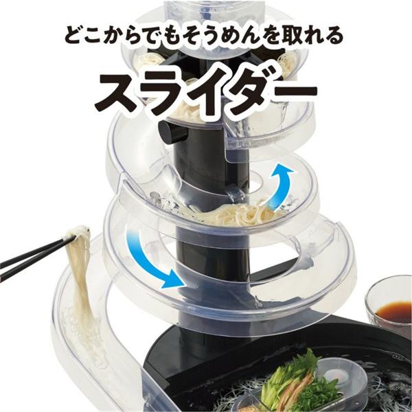 ドウシシャ 流しそうめん器 大人の流しそうめん【乾電池式】 KWS-B1