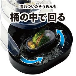 大人の流しそうめん　ドウシシャ　KWS-B1　流しそうめん機　流しそうめん器 ドウシシャ 流しそうめん器 大人の流しそうめん【乾電池式】 KWS-B1