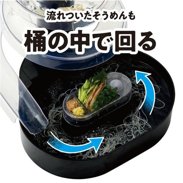 ドウシシャ 流しそうめん器 大人の流しそうめん【乾電池式】 KWS-B1