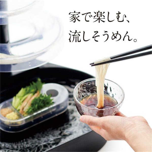 ドウシシャ 流しそうめん器 大人の流しそうめん【乾電池式】 KWS-B1