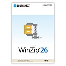 WinZip 26 Standard シリアルコード版