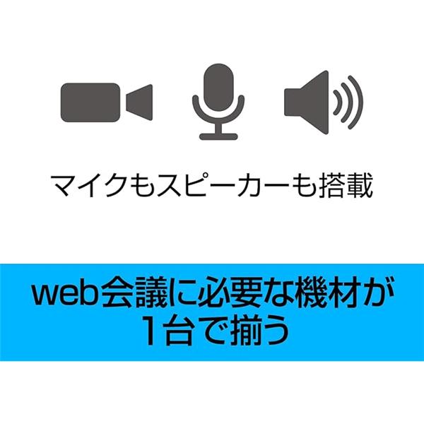 ソースネクスト Meeting Owl 3（ミーティングオウル 3） MTW300 337230