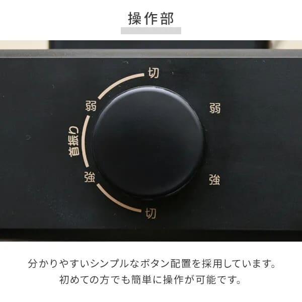 YAMAZEN 遠赤外線カーボンヒーター【900W/出力2段階切替/左右自動首