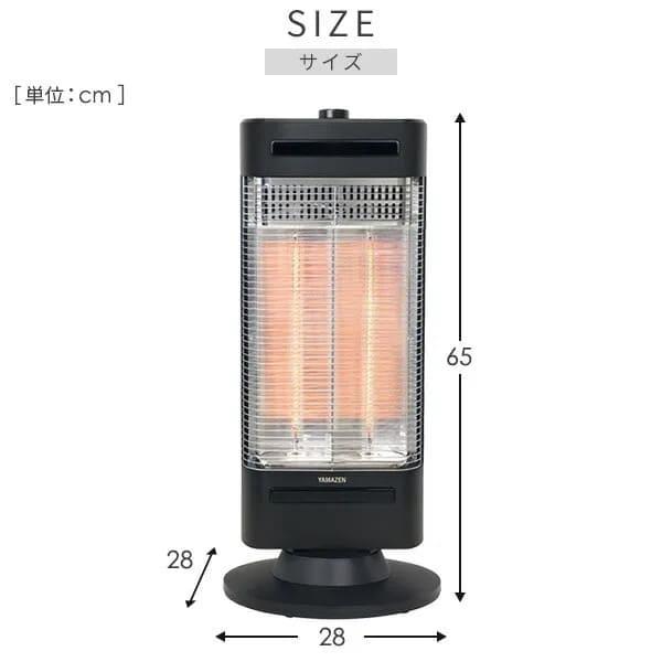 YAMAZEN 遠赤外線カーボンヒーター【900W/出力2段階切替/左右自動首