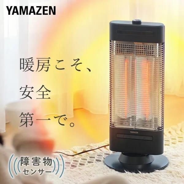 YAMAZEN 遠赤外線カーボンヒーター【900W/出力2段階切替/左右自動首