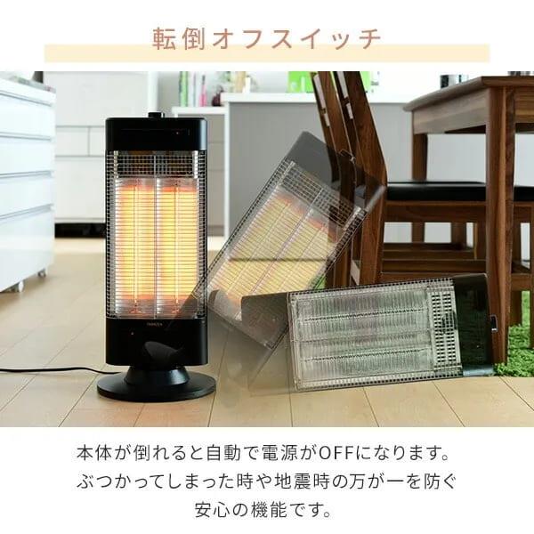 YAMAZEN 遠赤外線カーボンヒーター【900W/出力2段階切替/左右自動首