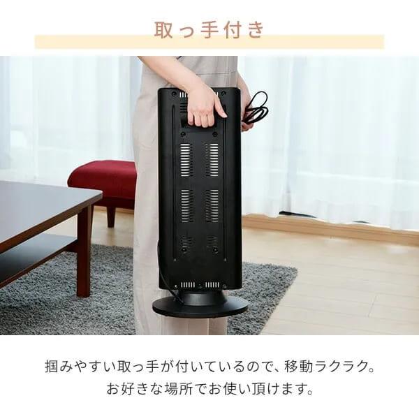 YAMAZEN 遠赤外線カーボンヒーター【900W/出力2段階切替/左右自動首