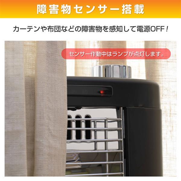 YAMAZEN DSE-SC103-AB 障害物センサー搭載遠赤外線電気ストーブ