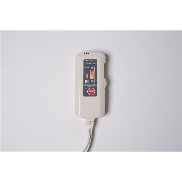YAMAZEN YKAPP-401AC どこでも電気着る毛布 くるみケット 【着る