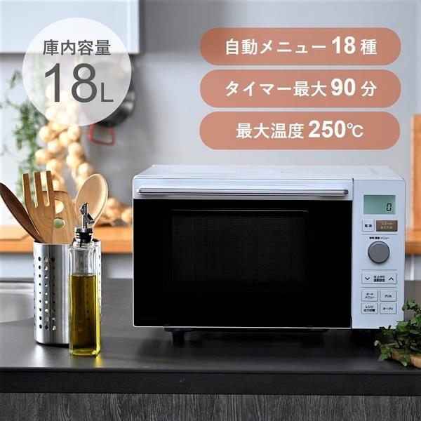 #K-63【ご来店頂ける方限定】SHARPのフラットオーブンレンジです K-63【ご来店頂ける方限定】SHARPのフラットオーブンレンジです 【公式