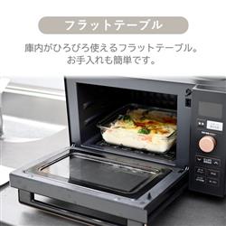 YAMAZEN オーブンレンジ[18L/フラット庫内/自動メニュー/ブラック] JK