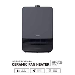 YAMAZEN セラミックファンヒーター[1200W/速暖/温風/転倒OFF/グレー