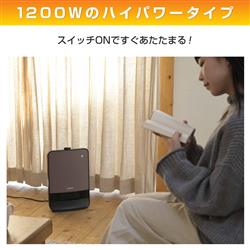 YAMAZEN セラミックファンヒーター[1200W/速暖/温風/人感センサー/転倒