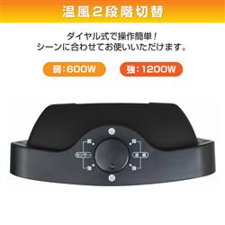 YAMAZEN セラミックファンヒーター[1200W/速暖/温風/人感センサー/転倒