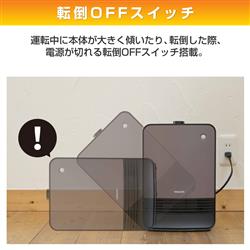 YAMAZEN セラミックファンヒーター[1200W/速暖/温風/人感センサー/転倒