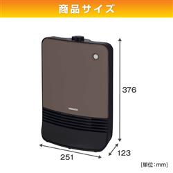 YAMAZEN セラミックファンヒーター[1200W/速暖/温風/人感センサー/転倒
