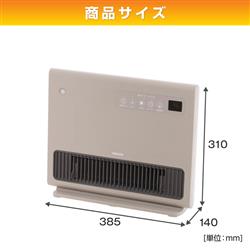 YAMAZEN 大風量セラミックファンヒーター[1200W/速暖/温風/人感・温度W