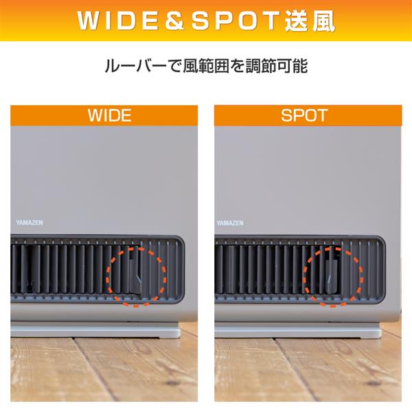 人感・室温Wセンサー搭載セラミックファンヒーター 1200Wハイパワー 転倒オフ機能付 オートオフ機能(5時間) YKDSF-VD12(G)