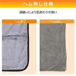 YAMAZEN 両手が自由なハンズフリー電気毛布 【60W/幅188×奥130cm