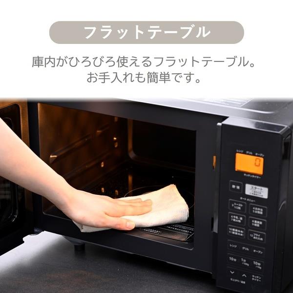 YAMAZEN オーブンレンジ 16L フラット庫内 自動メニュー ブラック JK