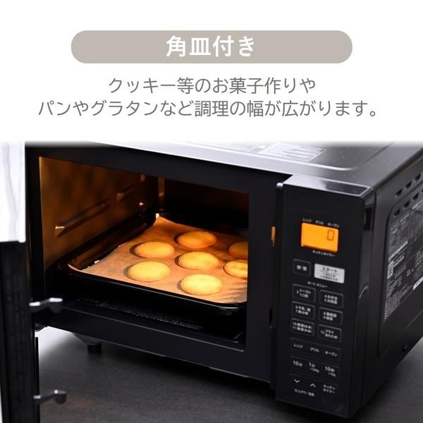 エイブイ：YAMAZEN オーブンレンジ NERS-F016V フラットタイプ 2024年製 16Lオーブンレンジ フラット YAMAZEN NERS-F016V(B) [16L] ヤマゼン