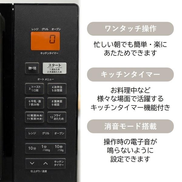 エイブイ：YAMAZEN オーブンレンジ NERS-F016V フラットタイプ 2024年製 16Lオーブンレンジ フラット YAMAZEN NERS-F016V(B) [16L] ヤマゼン