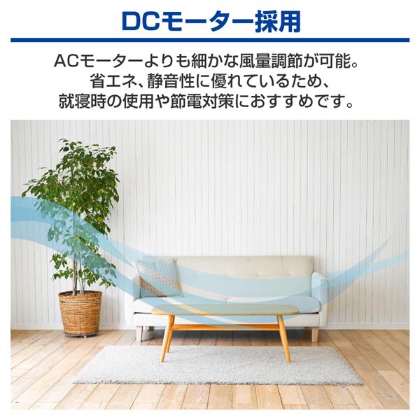 YAMAZEN YKLX-SD302-W DCリビング扇【DCモーター/リモコン/7枚羽根/9段階風量調節/左右自動首振り/入切Wタイマー/ホワイト】  | ノジマオンライン